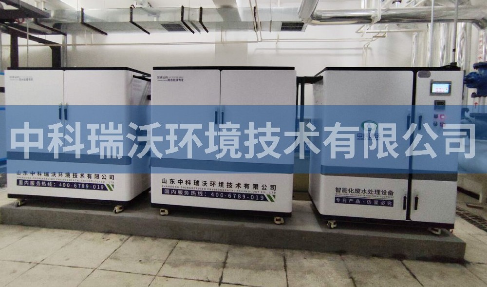 黑龍江省哈爾濱市某研究院污水處理設(shè)備