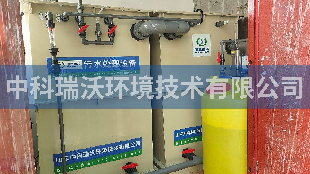 山東省煙臺(tái)市某老年公寓污水處理設(shè)備