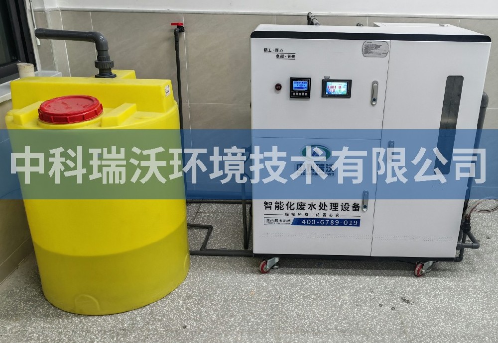 浙江省杭州市某外國語學校附屬中學實驗室污水處理設(shè)備