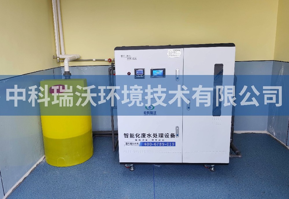 四川省內(nèi)江市某中學實驗室污水處理設(shè)備